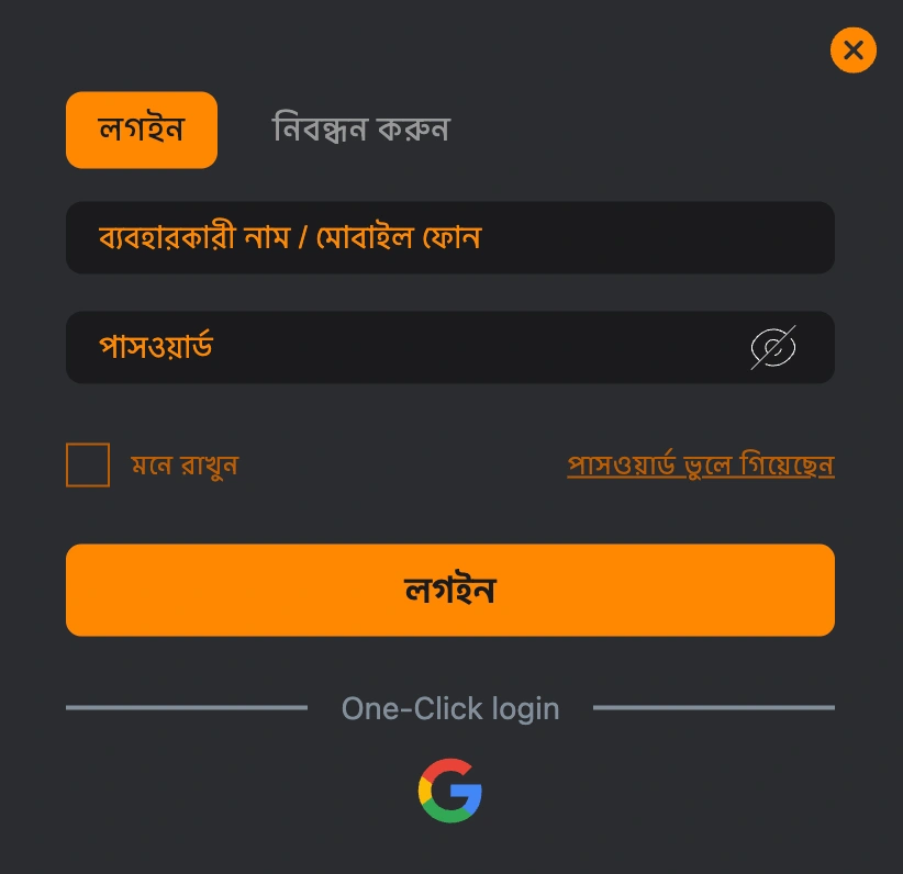 Login CD333