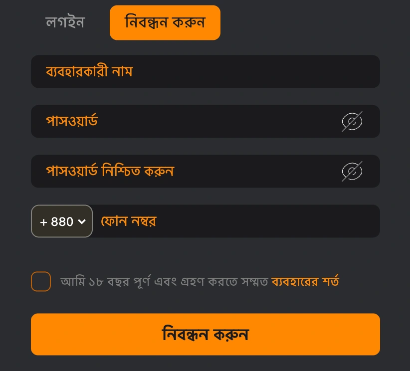 register